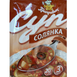 Моя солянка