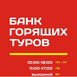 Незабываемые