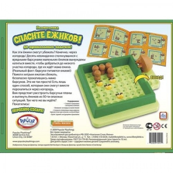 Отзыв о Настольная игра-головоломка Popular Playthings "Спасите ежиков!"