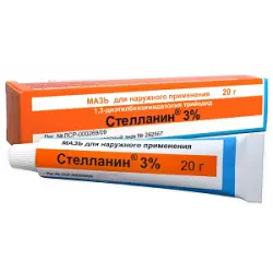 Отзыв о Мазь для наружного применения Фармпрепарат "Стелланин"