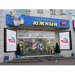 Магазин Южный Тамбов Магазин Южный Тамбов