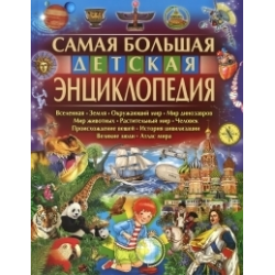 Главные книги для двухлетнего человека