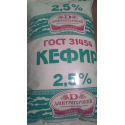 Отзыв о Кефир Дмитрогорский продукт 2,5%