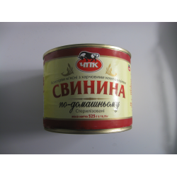 Тушенка свинина сколько по времени. Консервы мясные свинина по-домашнему 300гр. Тушенка про100 мясо свинина.