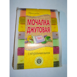 Отзыв о Мочалка джутовая "Дом Природы" с натуральным мылом