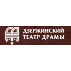 Дзержинский театр