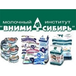 ВНИМИ Сибирь Омск продукция. Молочная продукция ВНИМИ Сибирь. Молочная продукция Омск. ВНИМИ.