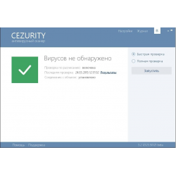 Отзыв о Cezurity - программа для Windows