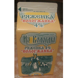 Отзыв о Ряженка "Вологжанка" 4% | Изумительно вкусная ряженка, густая ...