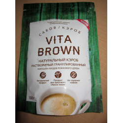 Vita brown. Vita Brown продукция. Carov/кэроб Vita Brown найти фото и описание.