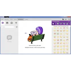Отзыв о Viber - программа для Windows