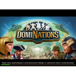 Отзыв о DomiNations - игра для iOS и Android