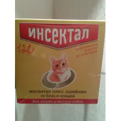 Отзыв о Ошейник от блох и клещей Экопром Инсектал Плюс