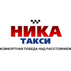 Номера ник