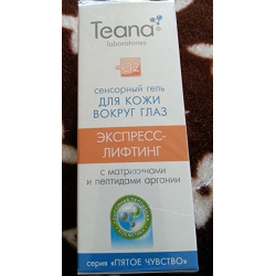 Отзыв о Гель для кожи вокруг глаз Teana Laboratories "Экспресс-лифтинг"