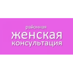 Фиалка консультация мытищи