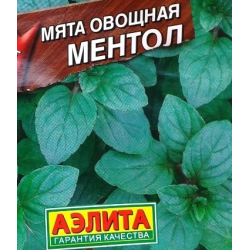 Мята овощная ментол а