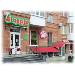 Отзыв о Пиццерия "У сестер" (Полтава)