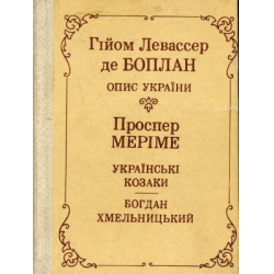 Культура и национальные традиции в Украине
