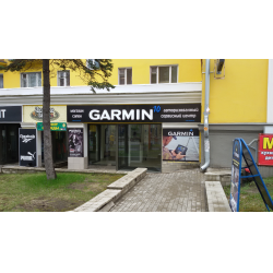 Гармин центр. Сервисный центр Garmin. Сервисный центр Garmin в Москве. Гармин Петрозаводск. Сервисный центр Garmin Тула.
