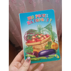 Отзыв о Серия книг для малышей "Криниця казок" - издательство Кредо
