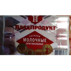 Отзыв о Сосиски ВладПродукт "Молочные оригинальные"