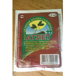 Отзыв о Регулятор роста Зеленая аптека садовода Атлет ВР