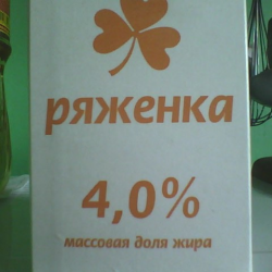 Отзыв о Ряженка 4% Тверца