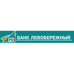 Вклады в левобережном банке новосибирска. Банк Левобережный. Банк Левобережный логотип. Банк Левобережный филиалы. В Г.Новосибирск банк Левобережный.