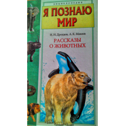 Включи мир рассказов. Deep nostalgia. Включи мир рассказов. Включи мир рассказов. Включи мир рассказов.