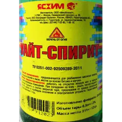 Отзыв о Уайт-спирит "Ясхим"