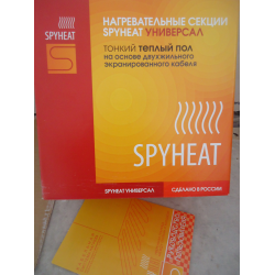 Теплый пол spyheat универсал