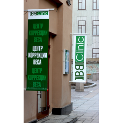 Отзыв о Клиника по коррекции веса "BB Clinic" (Россия, Москва)