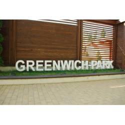 Гринвич Парк Таганрог Цены 2022 Фото