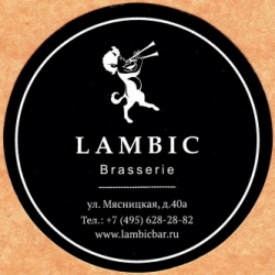 Brasserie Ламбик. Lambic Брассерия. Ламбик ресторан Москва. Brasserie логотип. Ламбик бизнес ланч