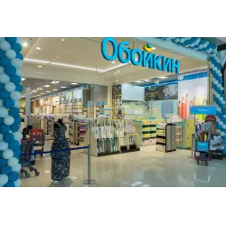 Отзыв о Магазин "Обойкин" (Россия, Санкт-Петербург)