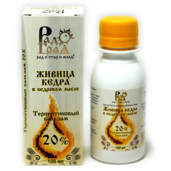 Отзывы о Терпентиновый бальзам Артлайф "Живица Кедра"