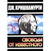 Интернационал (гимн) — Википедия