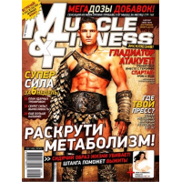 Отзыв о Журнал "Muscle & Fitness" - Джо Уайдер