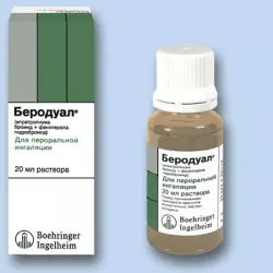Отзыв о Раствор для ингаляции Boehringer Ingelheim Беродуал