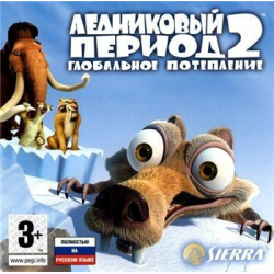 Отзыв о Ледниковый период 2: Глобальное потепление - игра для PC