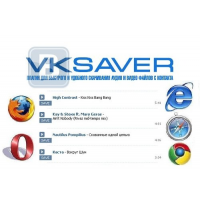 Отзыв о VKSaver - программа для PC