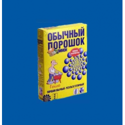 Отзыв о Стиральный порошок Невская косметика "Обычный порошок" Лимон