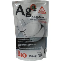 Ag plus