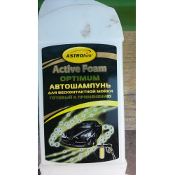 Отзыв о Автошампунь для бесконтактной мойки Astrohim "Active Foam Optimum"