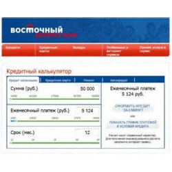 восточный экспресс банк отправить заявку на кредит быстрый займ без карты rsb24 ru