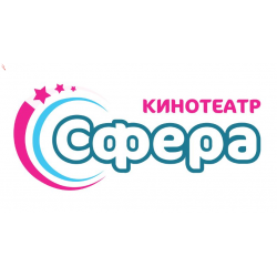 Кинотеатр сфера. Сфера Первоуральск. Киноафиша Первоуральск сфера. Сеансы в кинотеатре сфера Первоуральск.