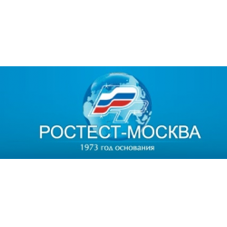 Отзывы о ФБУ "Ростест-Москва" (Россия, Москва)
