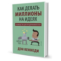 Отзыв о романе Чернышевского «Что делать?» - сочинение по литературе на antigreenlight.ru