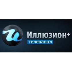 Канал иллюзион программа передач на сегодня. Телеканал Иллюзион. Телеканал русский Иллюзион логотип. Иллюзион плюс. Иллюзион+ лого.